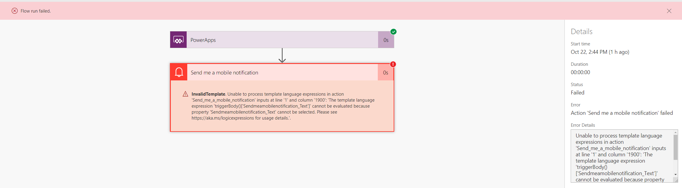 Flow missing input error